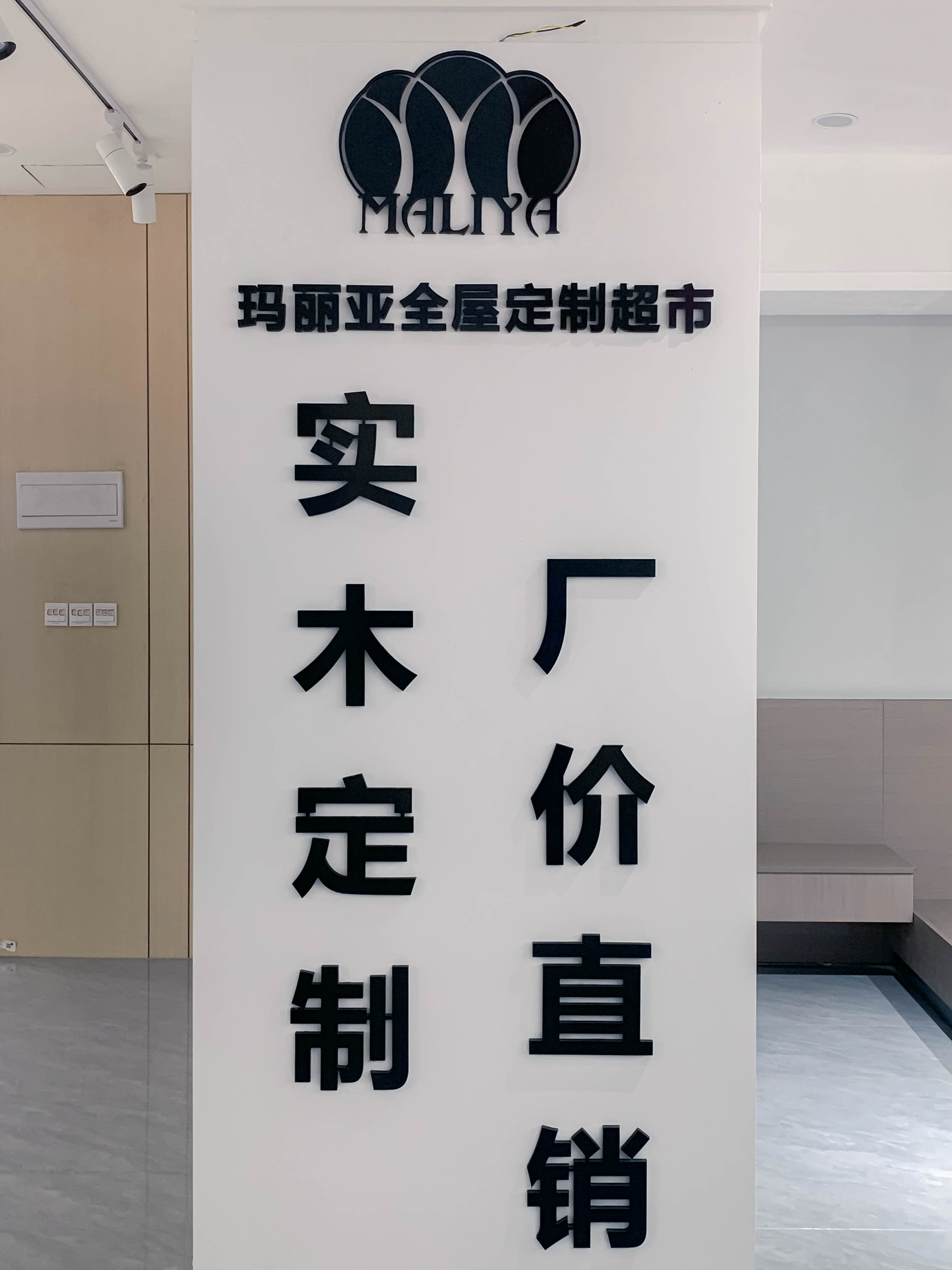 祁东实木全屋定制衣柜厂家