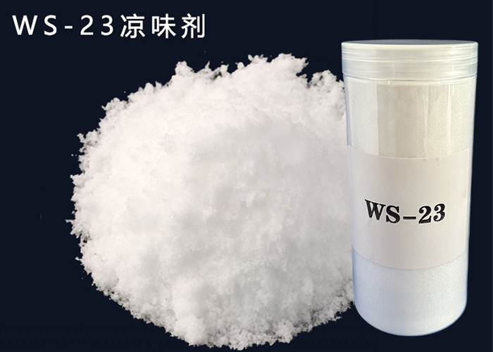 上海ws-23凉感剂加工厂,ws23食用凉味剂采购