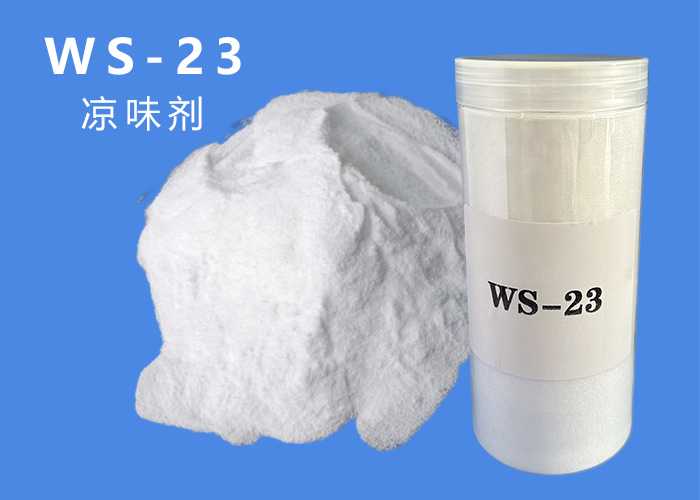福建WS-3凉感剂多少钱