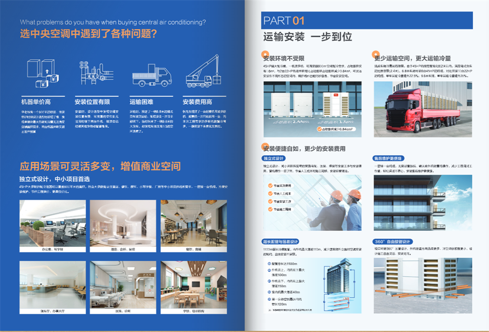 江门TCL商用中央空调厂价 