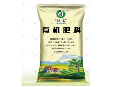 青海腐熟有机肥加工厂