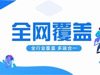 清远解决企业建站18年 建站公司,企业建站好处选协讯新媒体