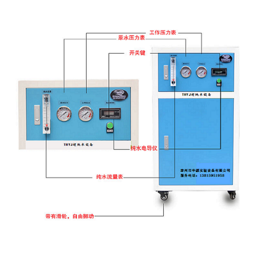 离子交换纯水设备讯息-THYJ-3001离子交换装置纯水设备厂商推荐