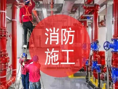 渭南消防审图公司排名-咸阳消防评估公司排名