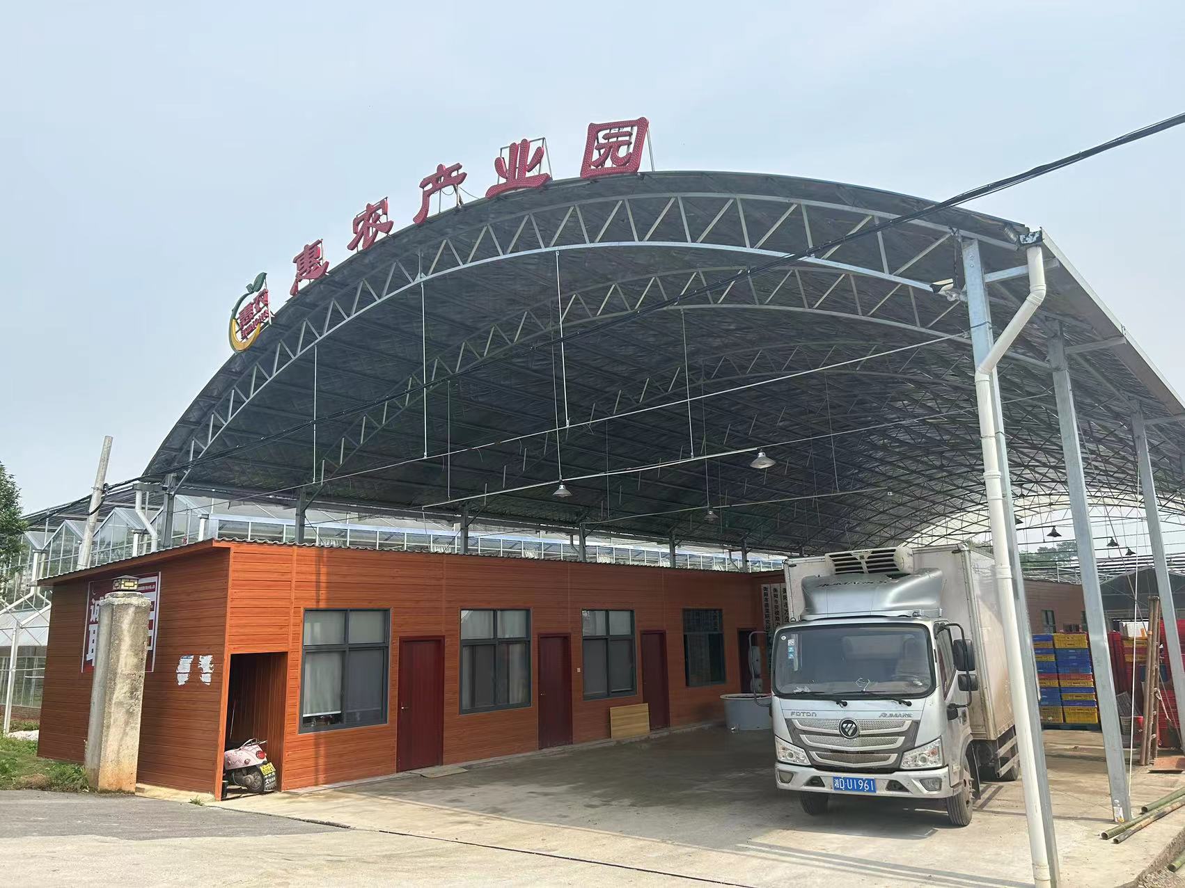 江苏水果供应商