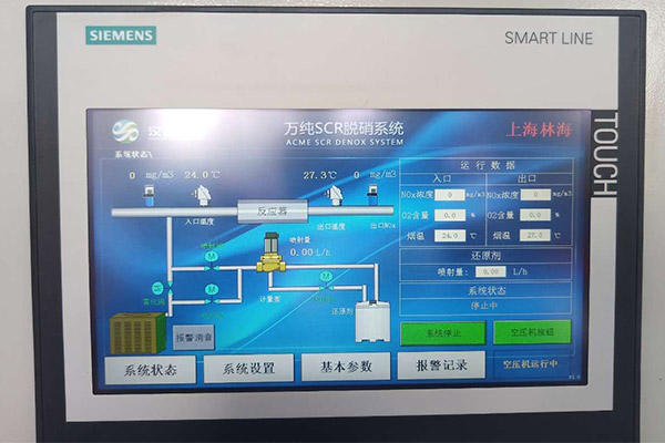 天津新能源发电SCR脱销系统生产