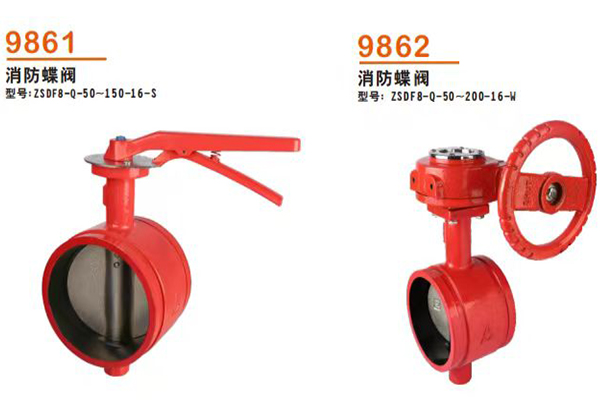 河南消防信号卡箍沟槽蝶阀生产厂家