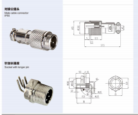 揭阳矿用设备电缆连接器厂家