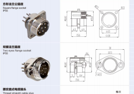 四川同轴电缆连接器批发