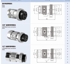 萝岗高压电缆连接器厂家