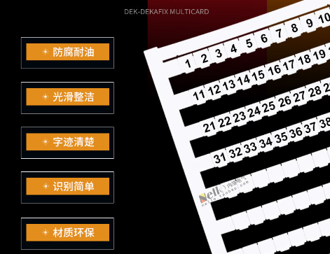 揭阳接线端子标记号定制