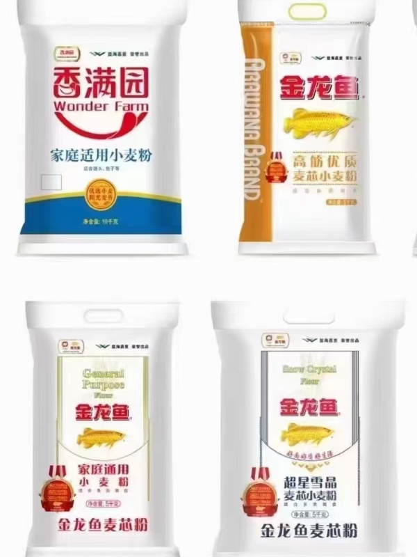 廛河食材配送联系方式