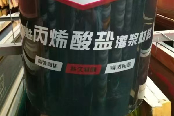 吉林工业漆用丙烯酸盐品牌