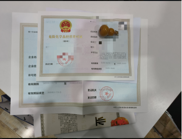 莱西代理注册公司记账哪家公司好