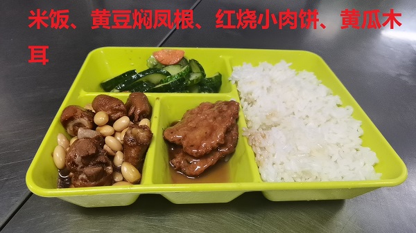 南京工厂食堂承包联系电话