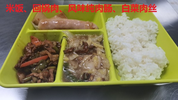 南京工厂食堂承包联系电话