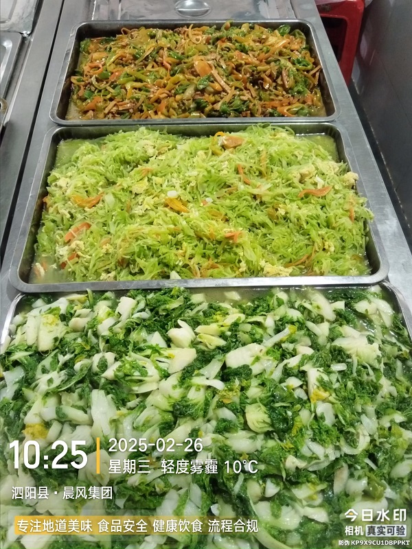 南京食堂服务哪里找