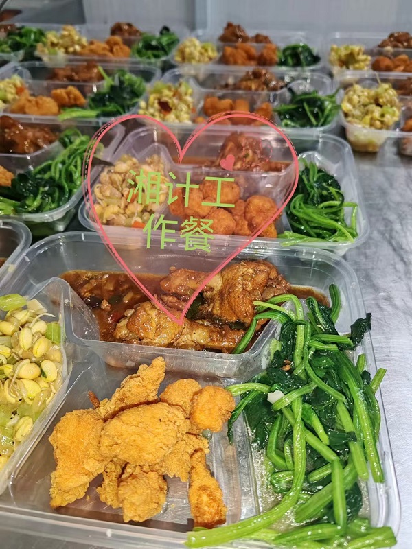 绍兴400人工厂食堂承包电话