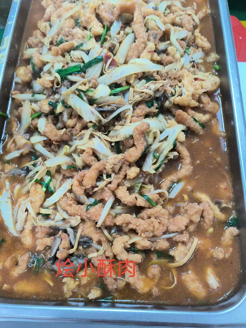 成华机关食堂承包公告