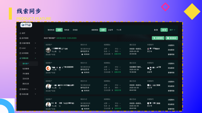 海珠新媒体运营助手专家
