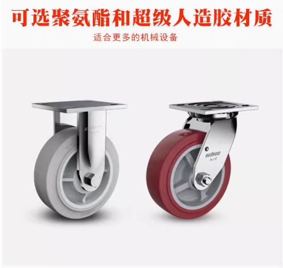 科顺聚氨脂PU脚轮零售价