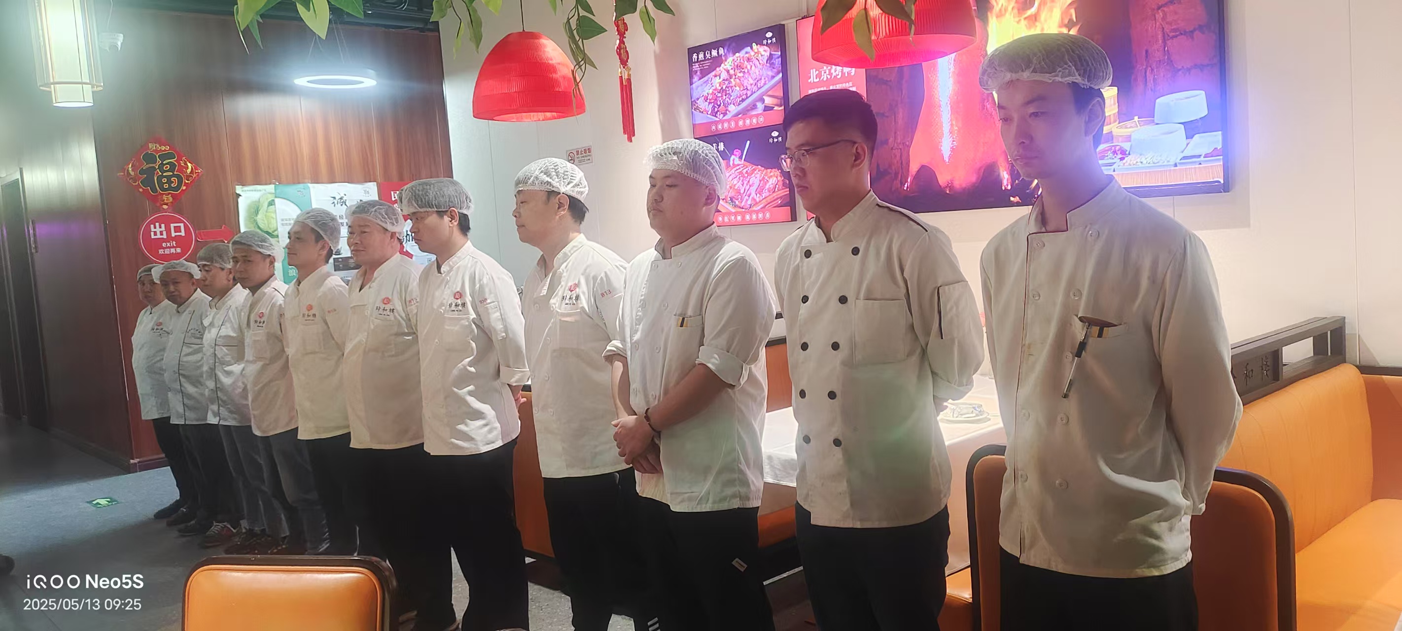 朝阳承包大学食堂团队