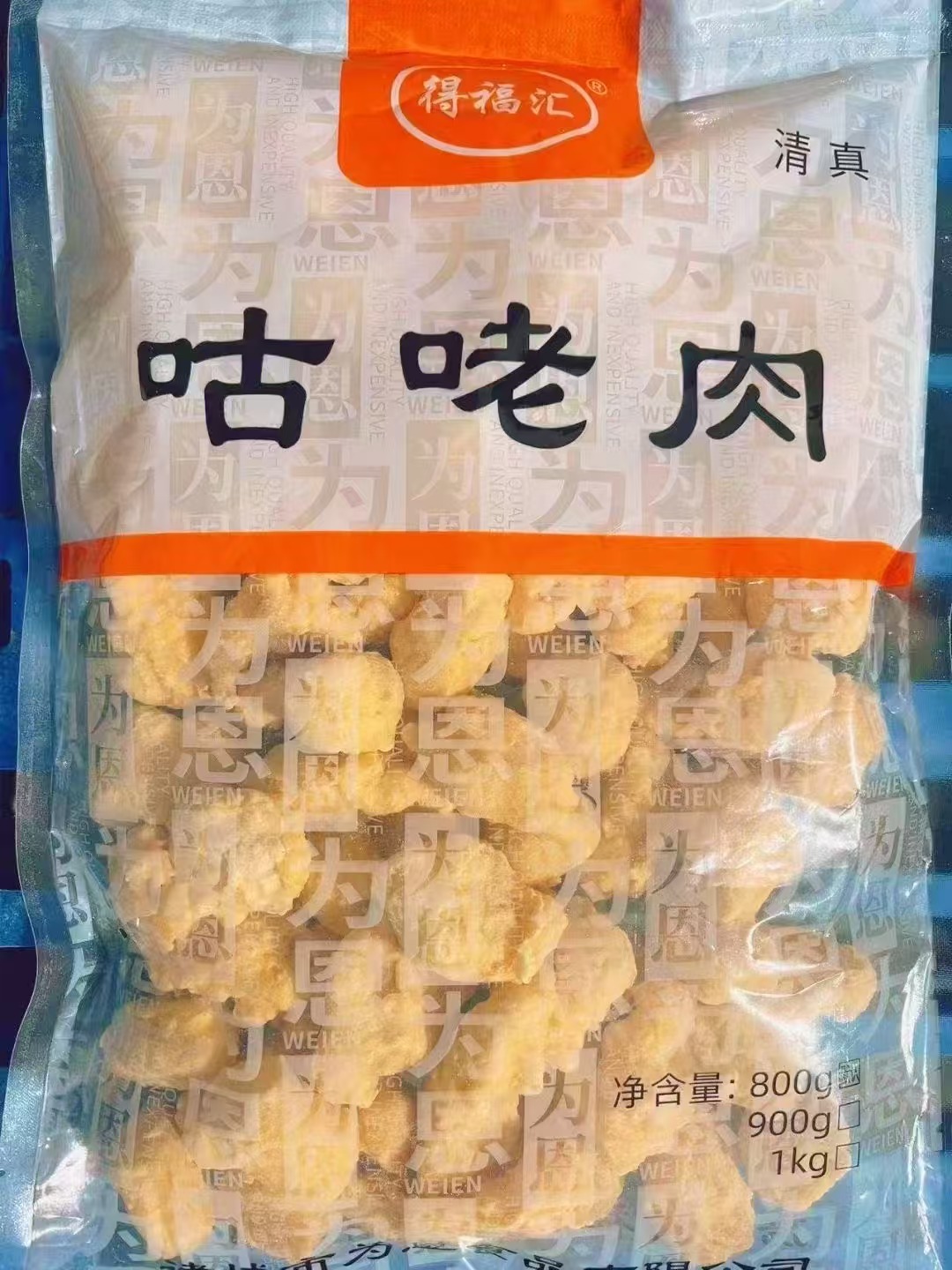 广州冻制品销售多少钱