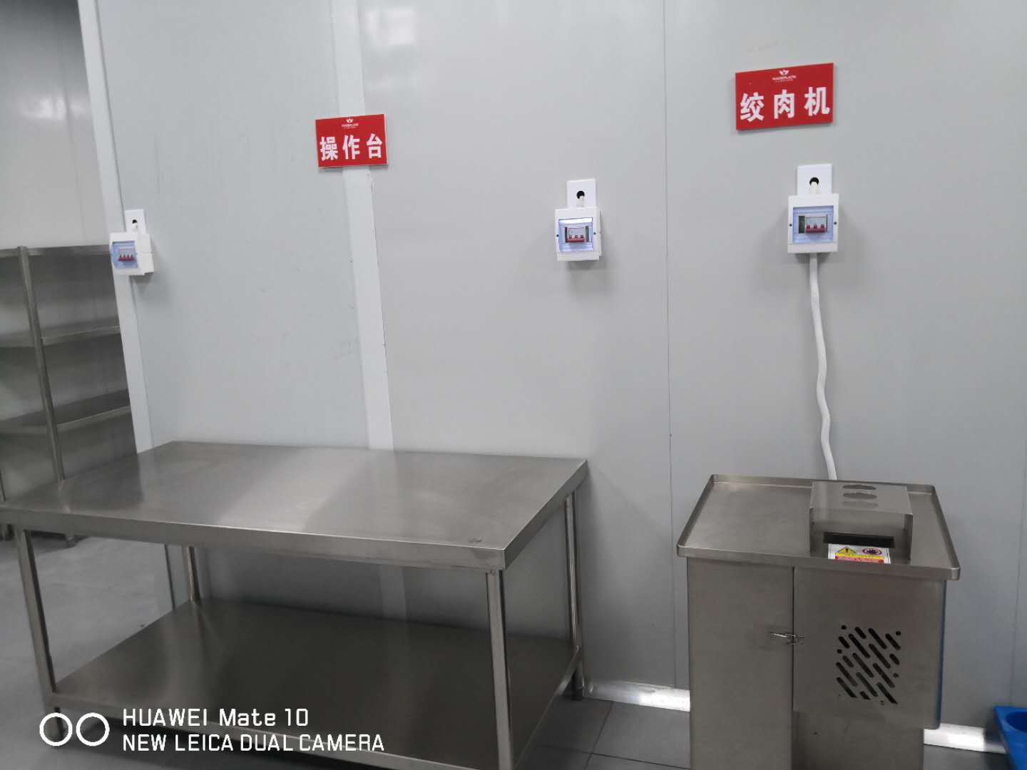 菏泽医院员工食堂承包商家