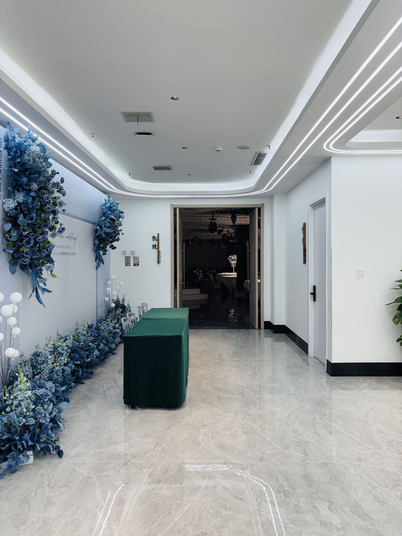 宜城乔迁宴酒席餐厅电话