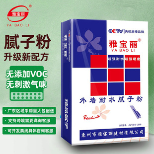 博罗单组分腻子粉厂家联系方式