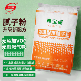 大亚湾防水外墙腻子生产厂家