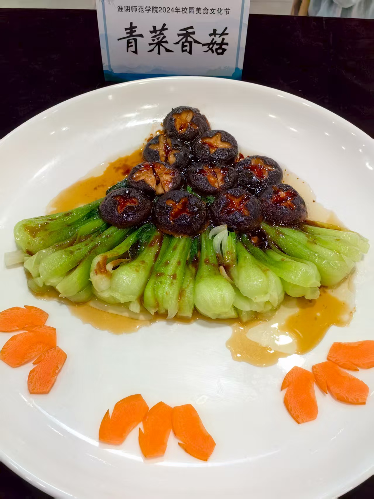 阜宁承包大学食堂服务商