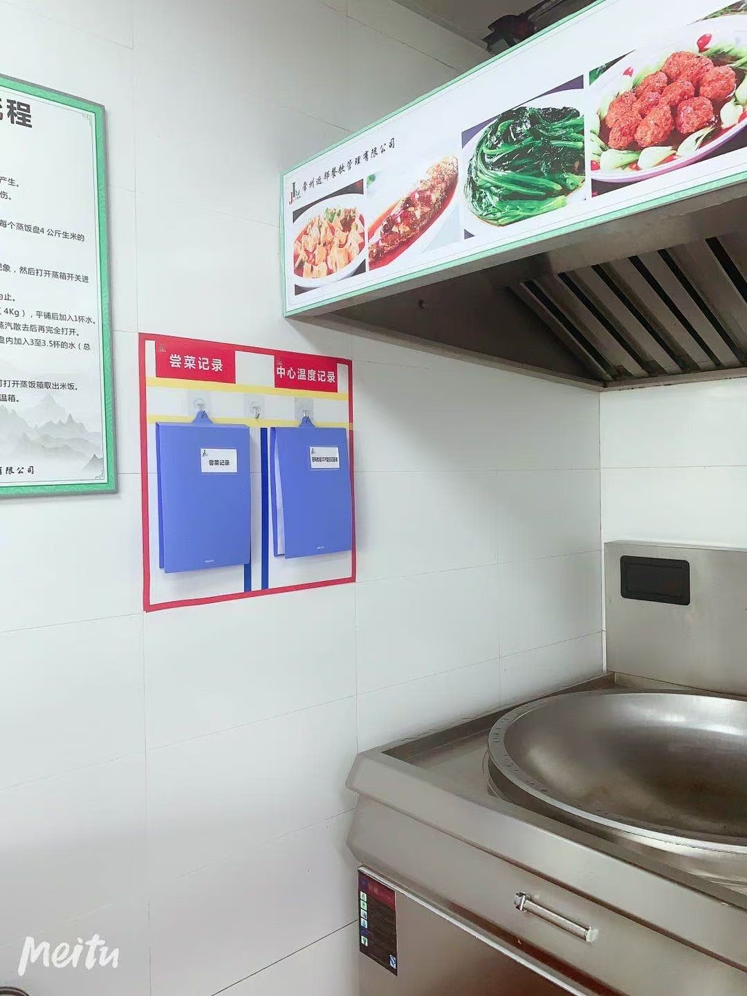 溧阳公司食堂托管经营方式