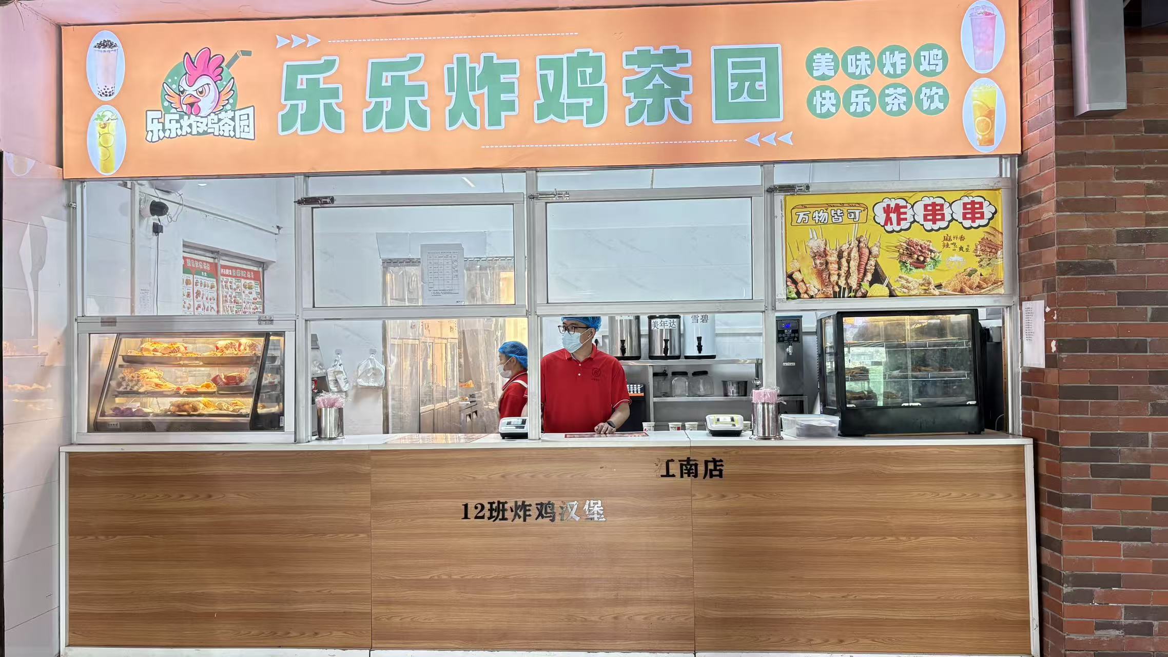 珠海承包高校食堂联系方式