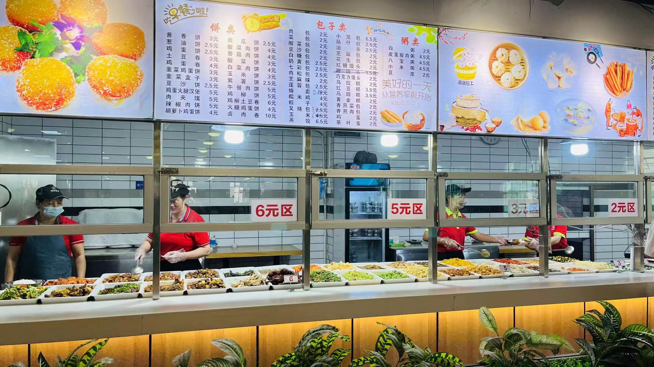 佛山医院职工食堂外包方案