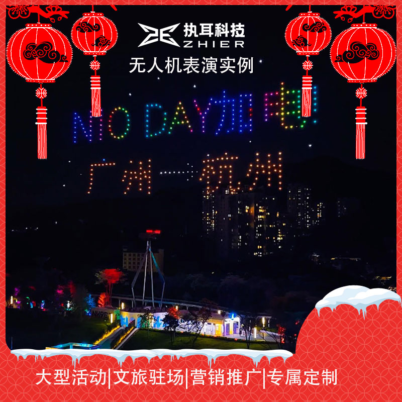 佛山大型无人机表演多小钱一场