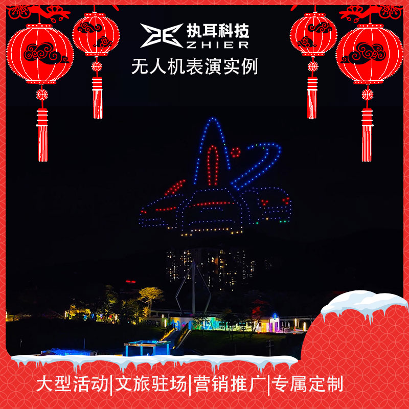 广东无人机艺术表演团队