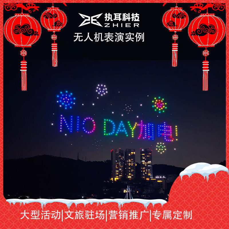 重庆无人机表演价格