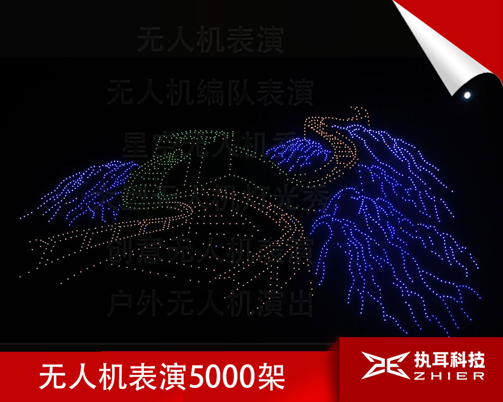 惠州春节烟花无人机秀厂家