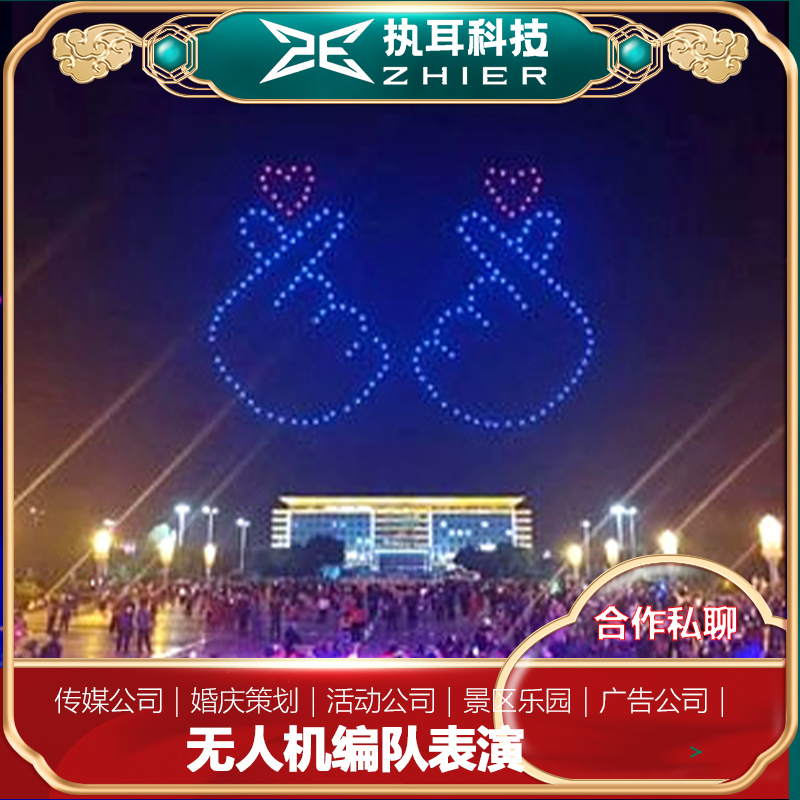 惠州网红夜游无人机秀团队