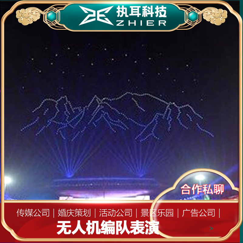 河源城市文旅灯光秀怎么收费