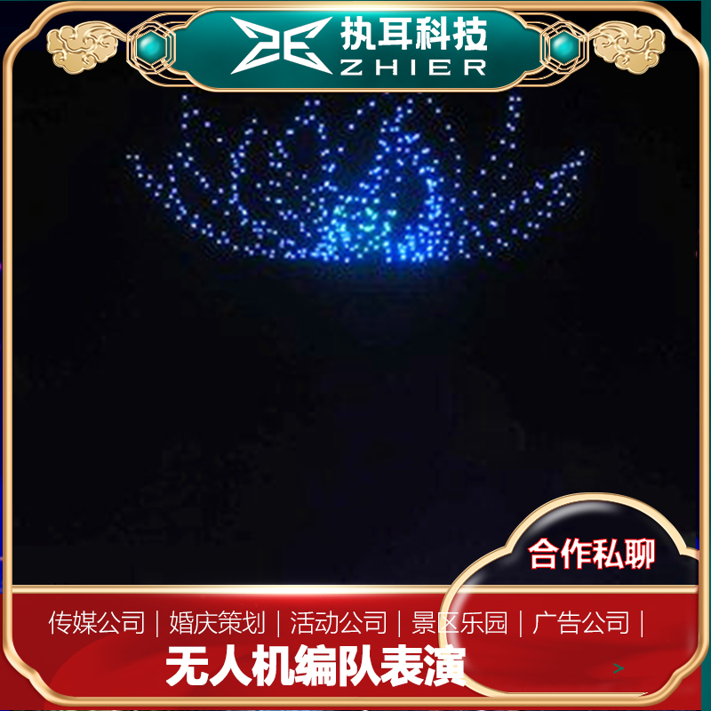 河源城市文旅灯光秀怎么收费