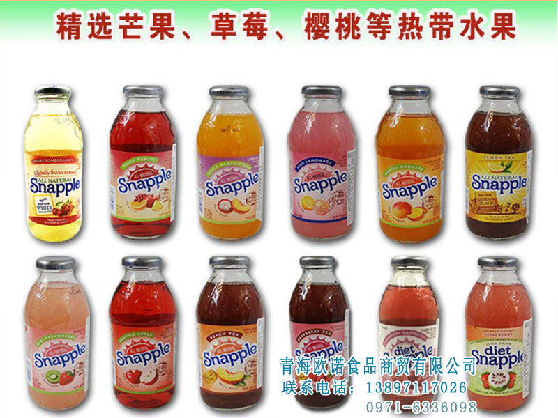 西宁果汁饮料_青海欧诺食品供应销量好的果汁饮料
