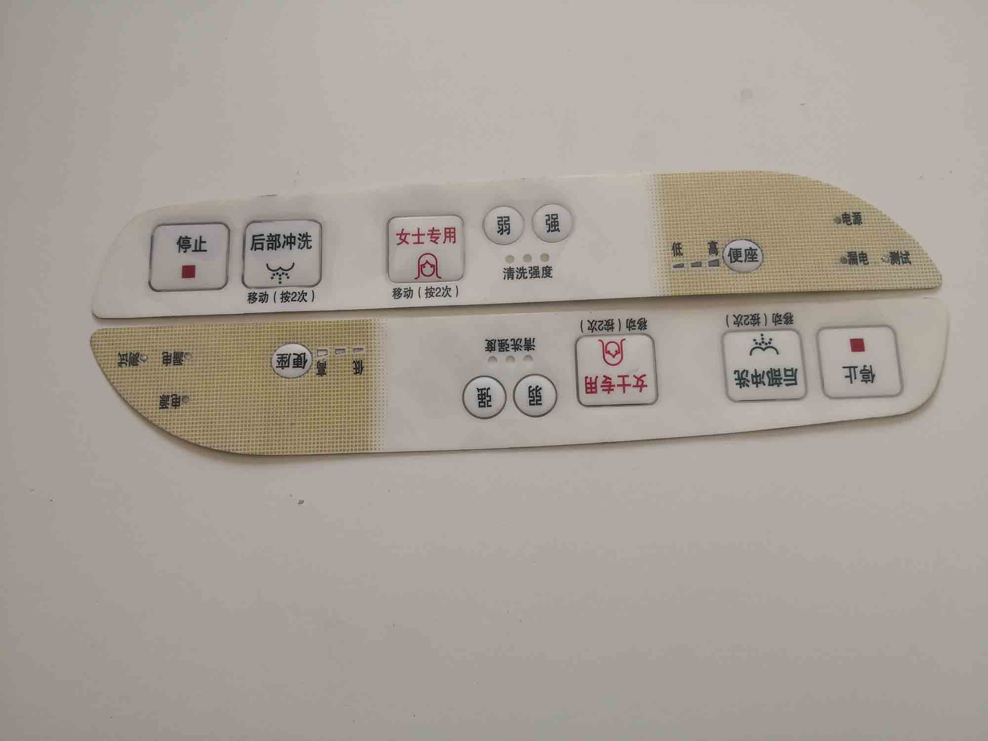 莱西PC 标牌电控面板资产标牌流水编号标牌
