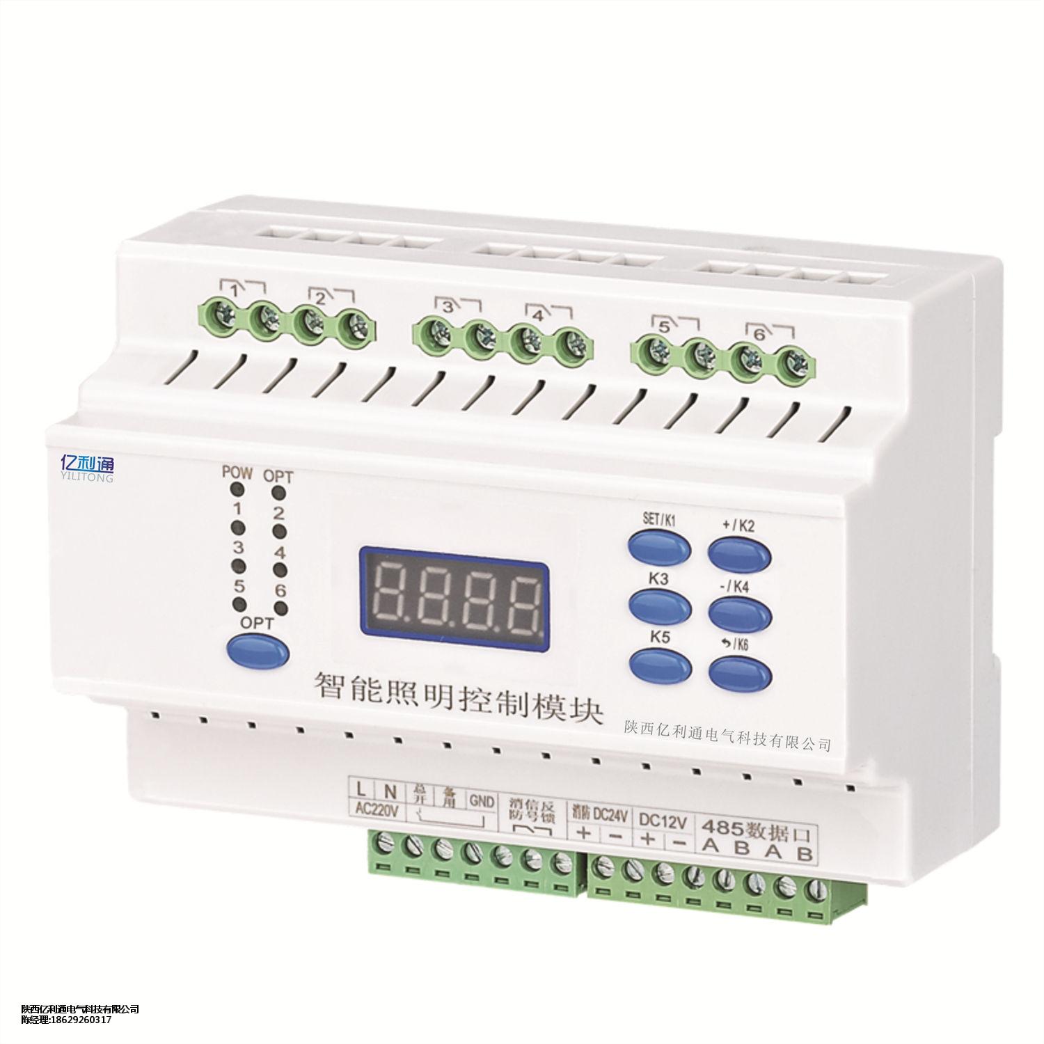SRD100-MLC-12/16A智能照明控制模块