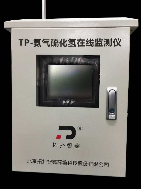 北京温室气体监测维修