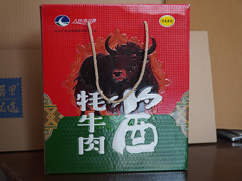青海茶叶礼盒印刷