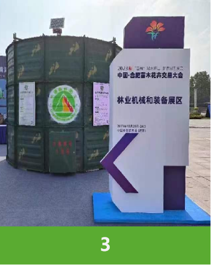 四川蓄水移动消防设备公司,智控蓄水移动消防设备标准