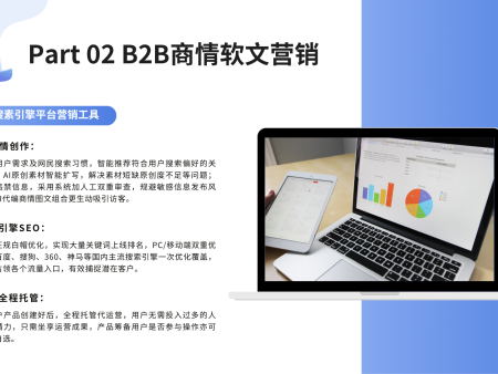 门头沟企业在线推广在线推广