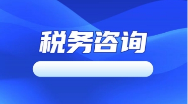 市北财务记账代办哪家公司好